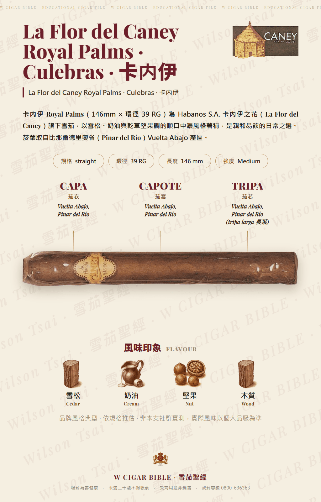 La Flor del Caney Royal Palms · Culebras · 卡内伊