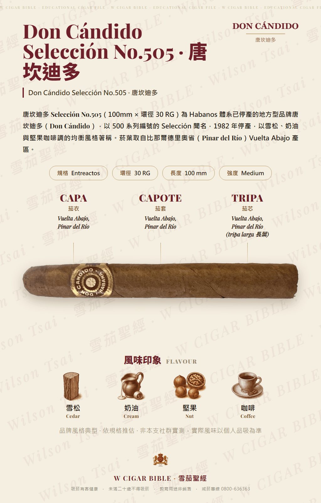 Don Cándido Seleccion No. 505 · 唐坎迪多