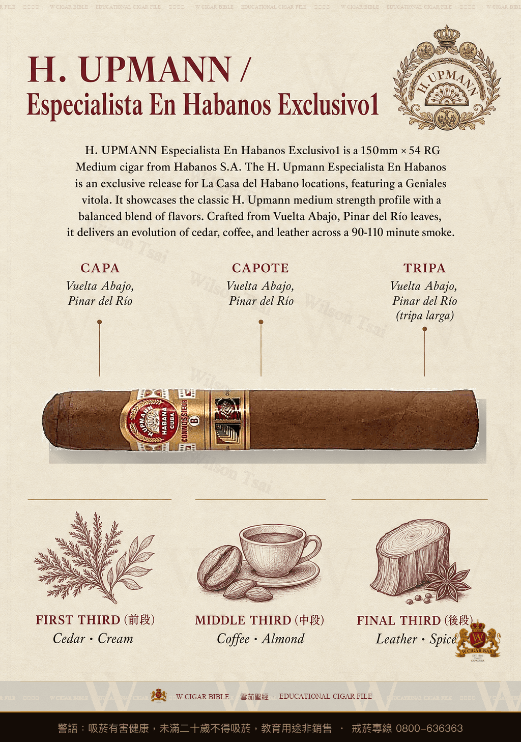 H. Upmann Especialista En Habanos Exclusivo1 · 烏普曼