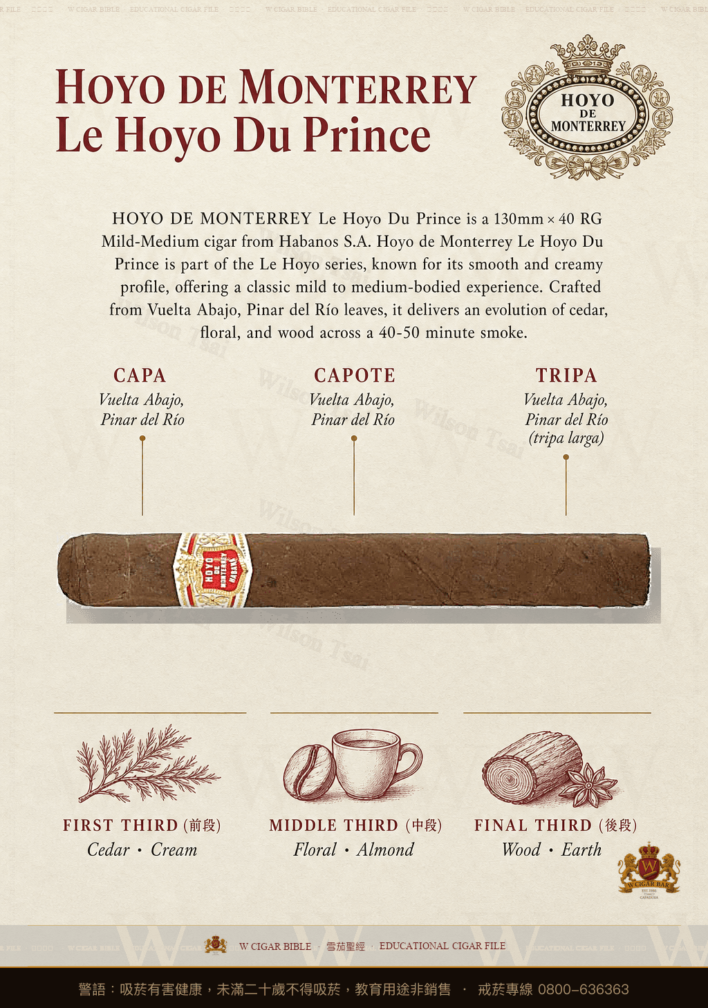 Hoyo De Monterrey Le Hoyo Du Prince · 好友蒙特利