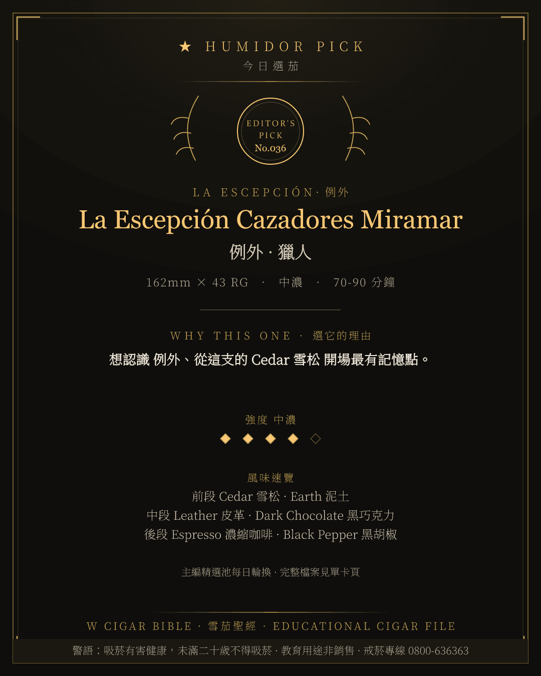 La Escepción Cazadores Miramar · 例外 總編輯精選