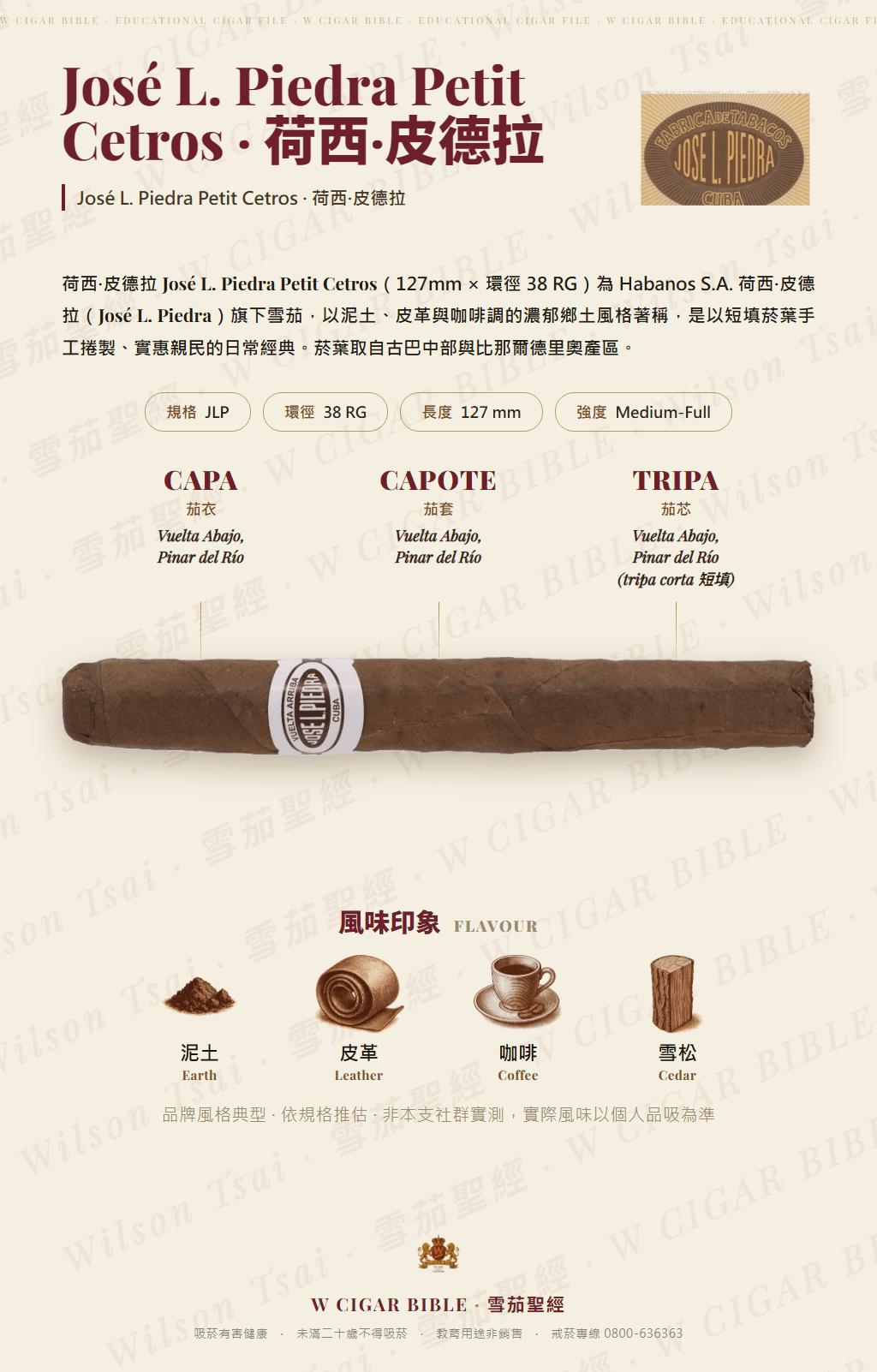 José L. Piedra Petit Cetros · 荷西·皮德拉