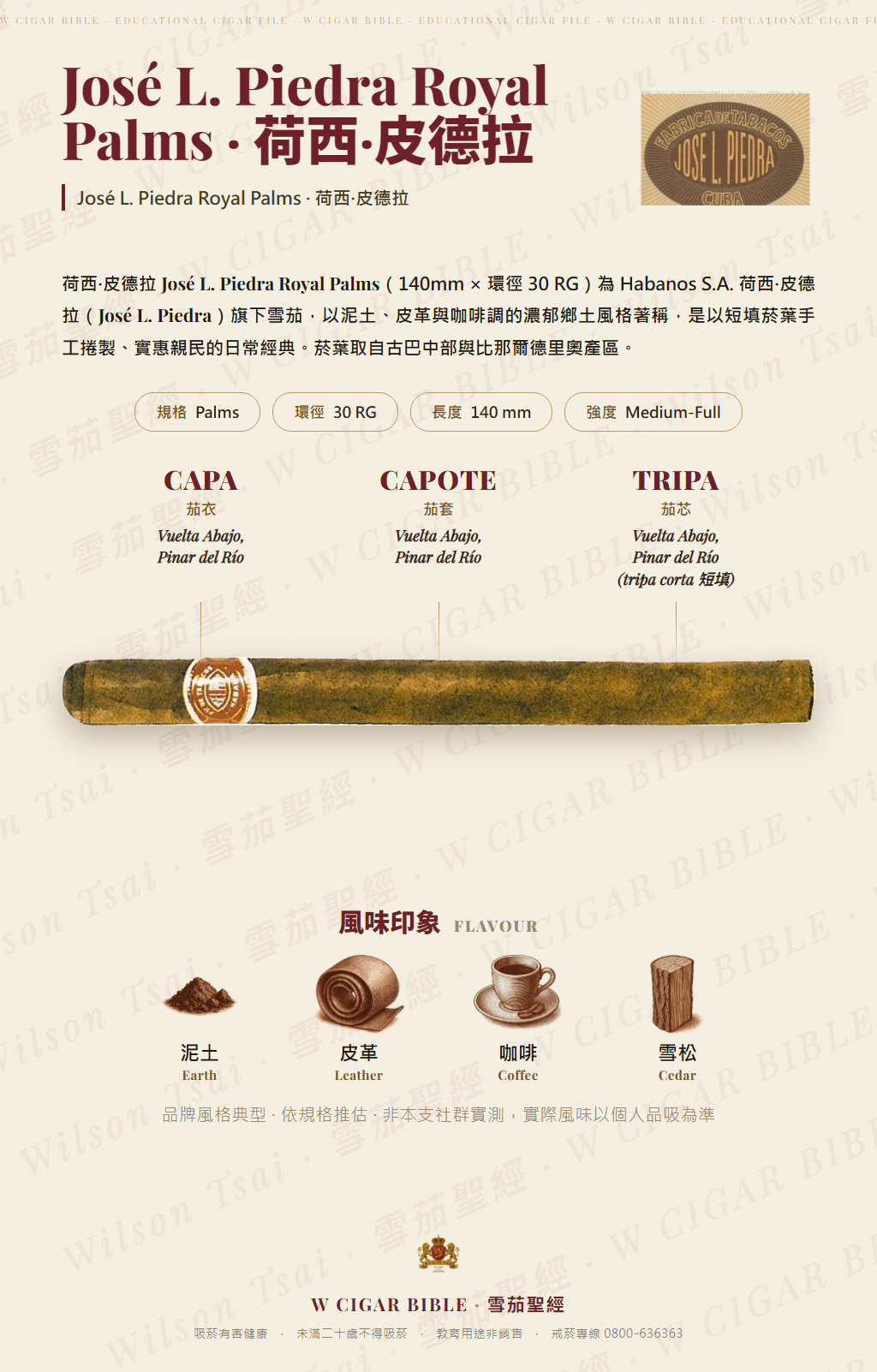 José L. Piedra Royal Palms · 荷西·皮德拉