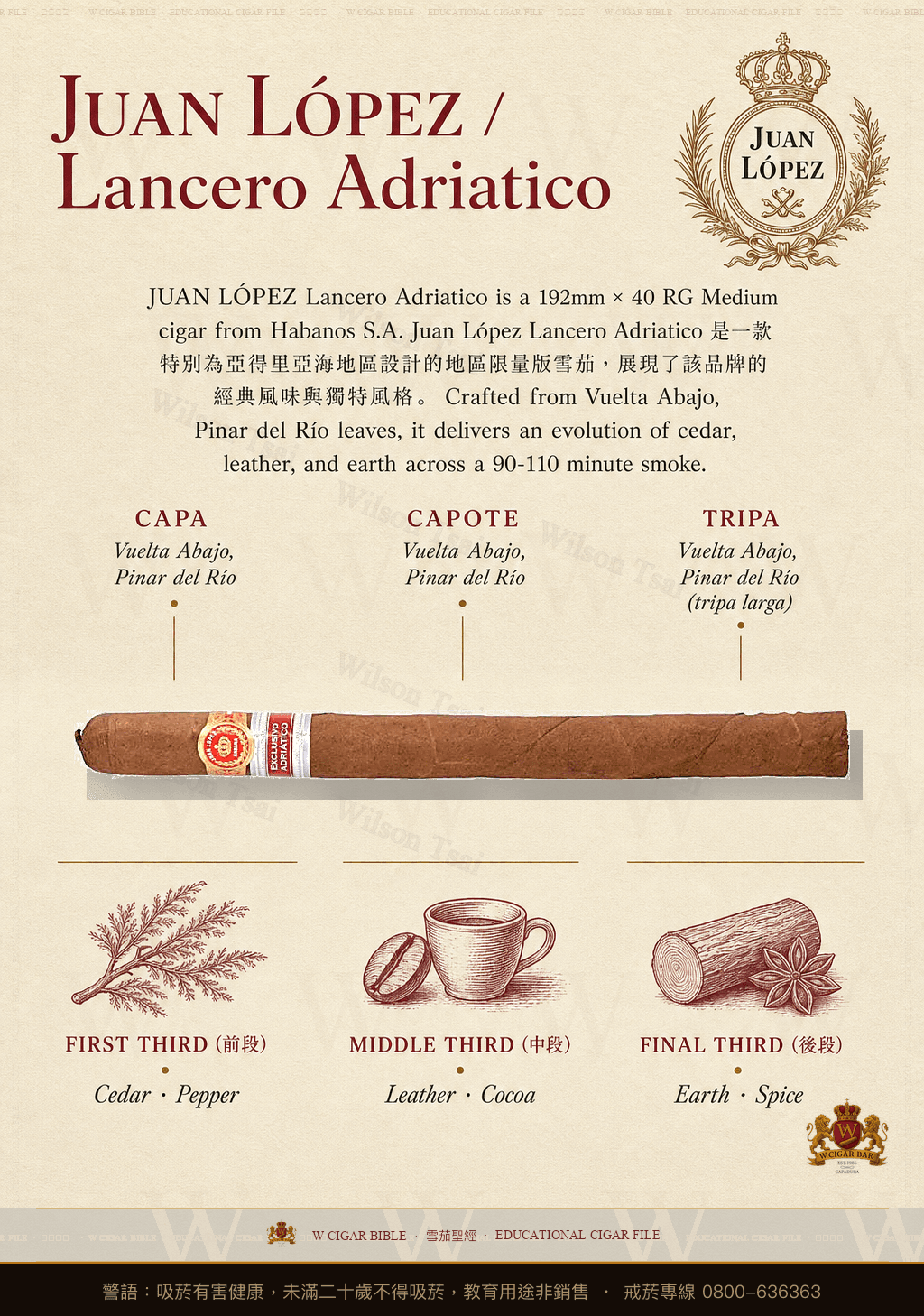 Juan López Lancero Adriático · ER 2017 Adriático · 胡安洛佩茲