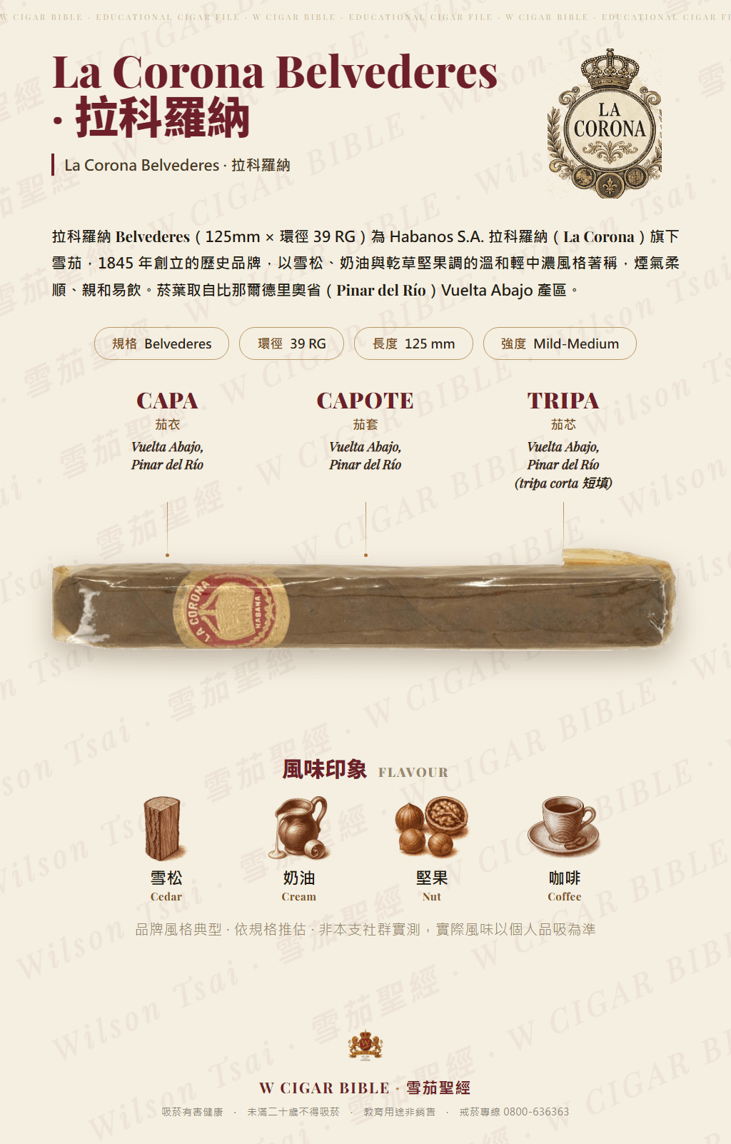 La Corona Belvederes · 拉科羅納