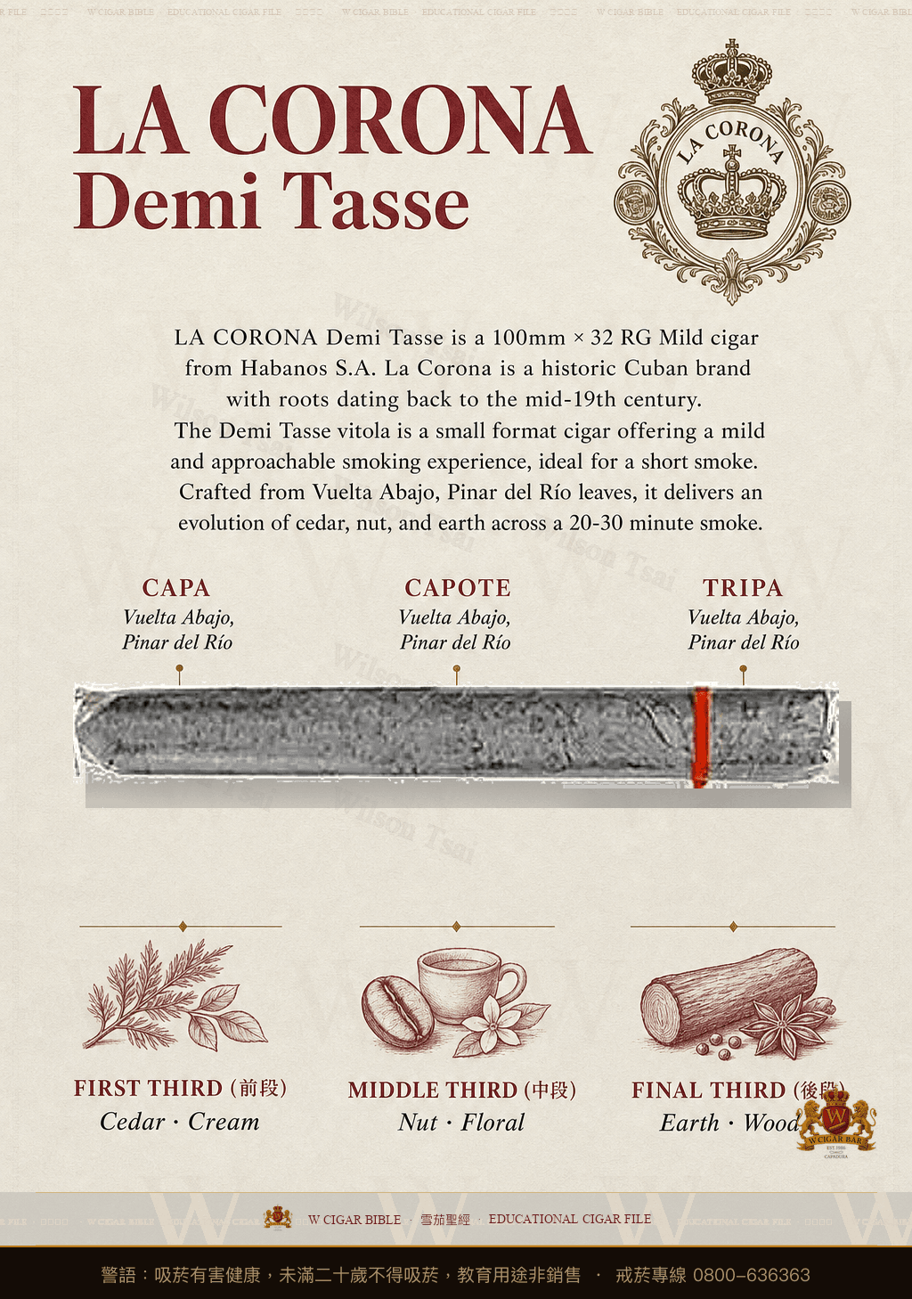 La Corona Demi Tasse · 拉科羅納