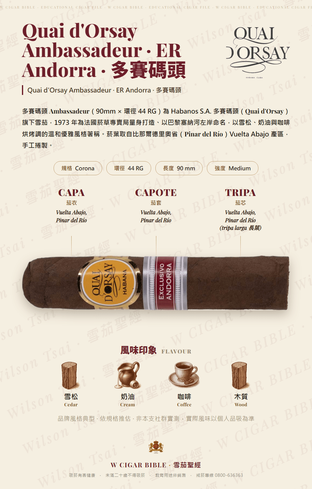 Quai d'Orsay Ambassadeur · ER Andorra · 多賽碼頭