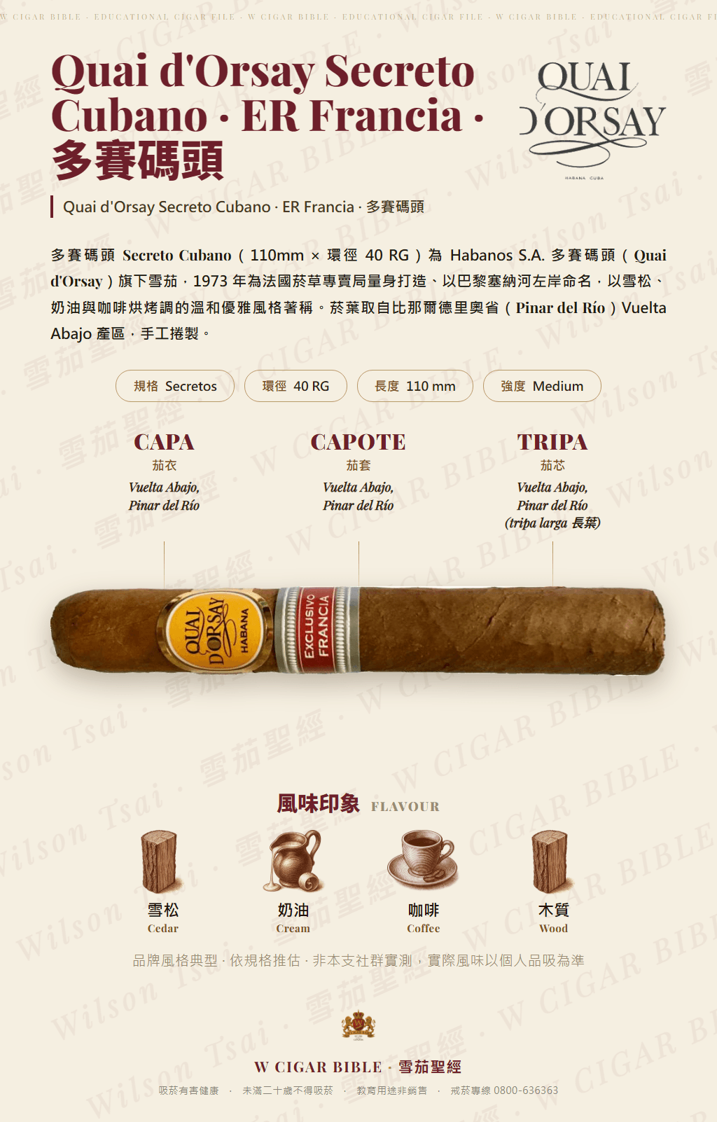 Quai d'Orsay Secreto Cubano · ER Francia · 多賽碼頭