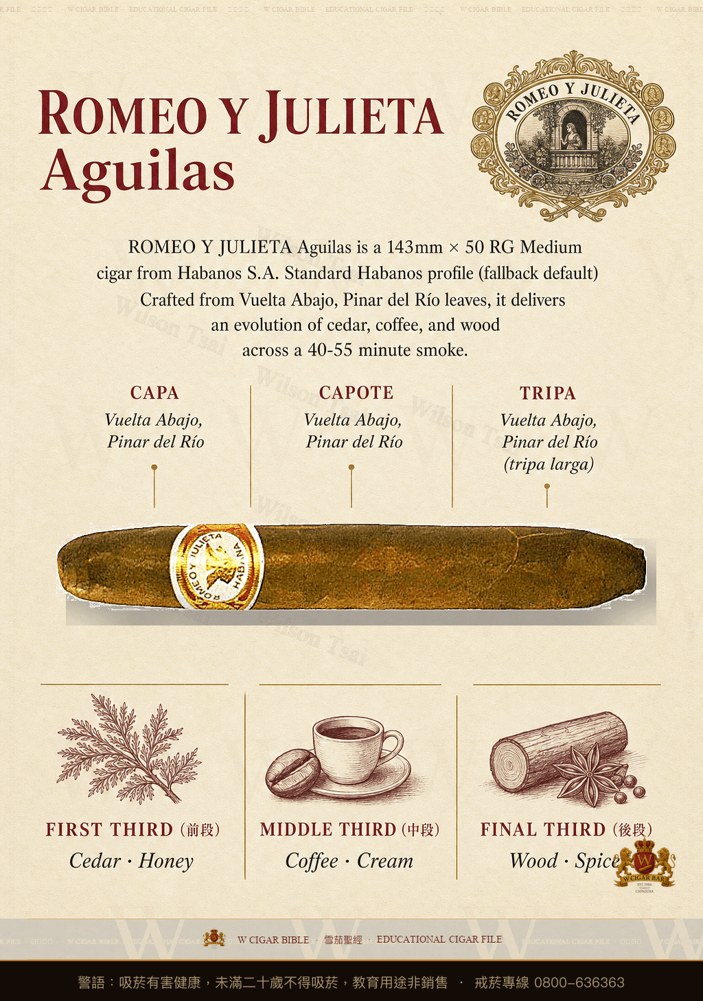 Romeo y Julieta Aguilas · 羅密歐與茱麗葉