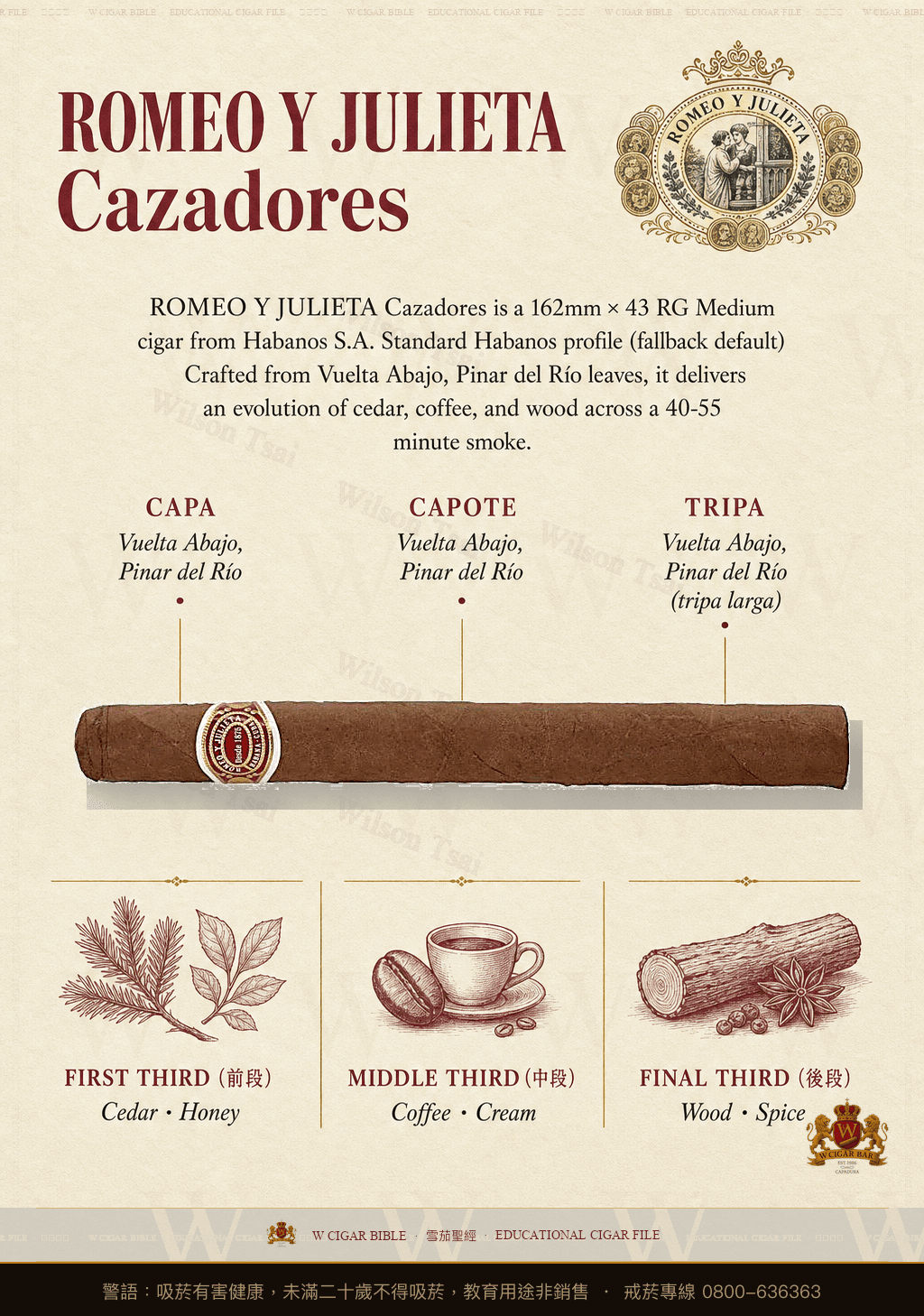 Romeo y Julieta Cazadores · 羅密歐與茱麗葉