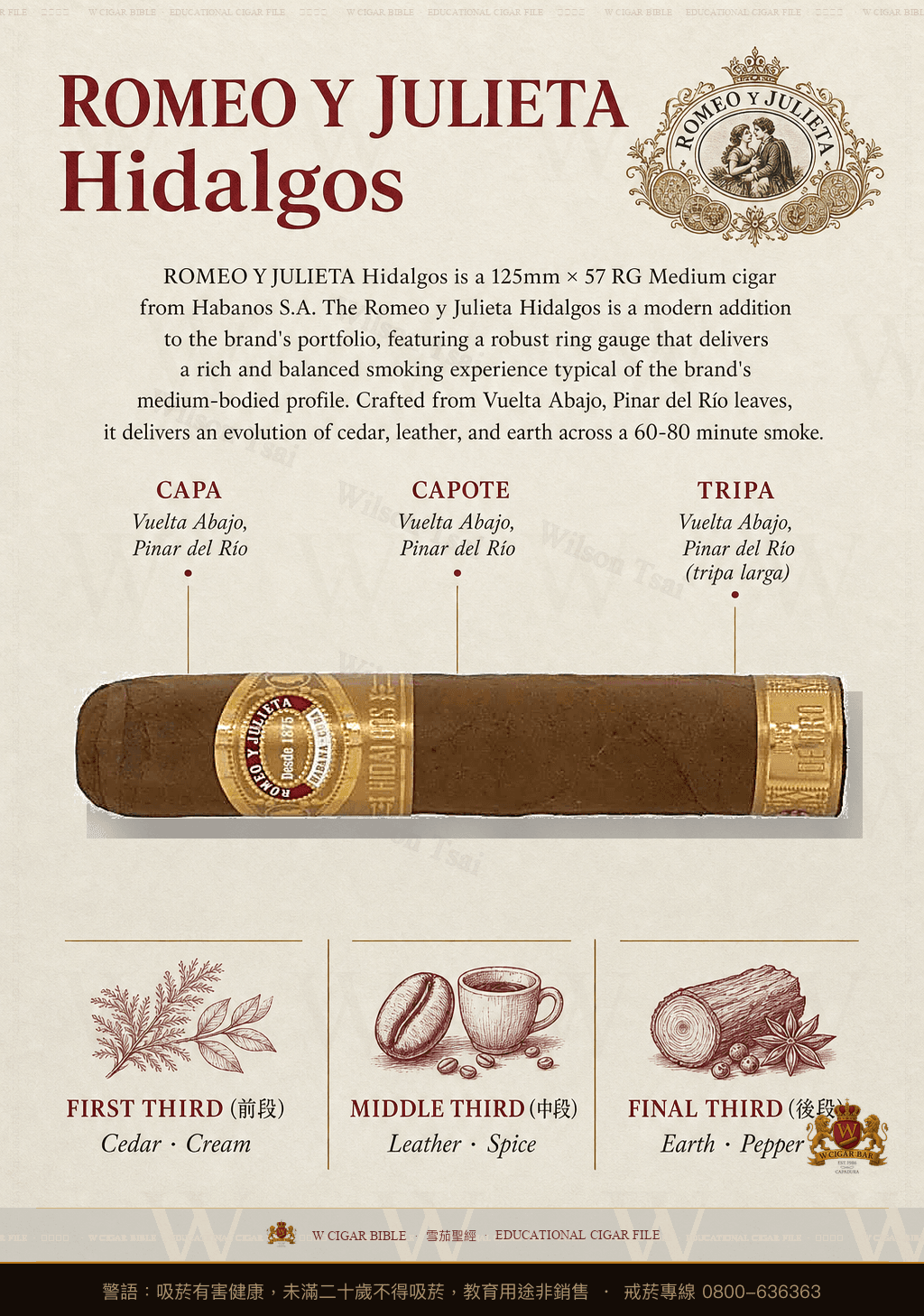 Romeo Y Julieta Hidalgos · 羅密歐與茱麗葉