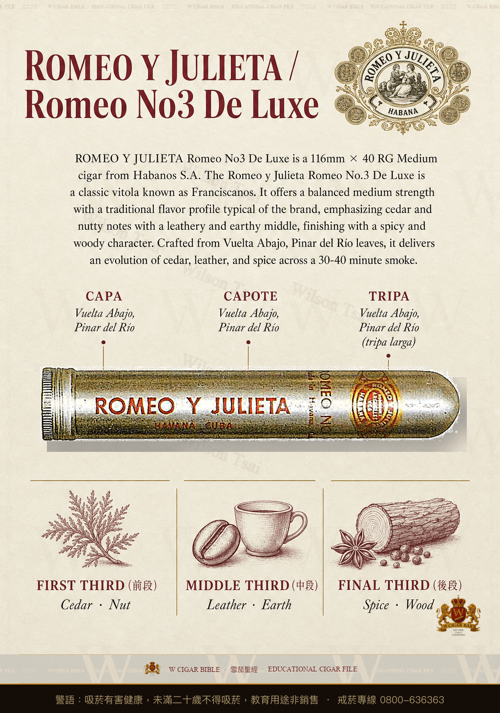 Romeo Y Julieta Romeo No3 De Luxe · 羅密歐與茱麗葉