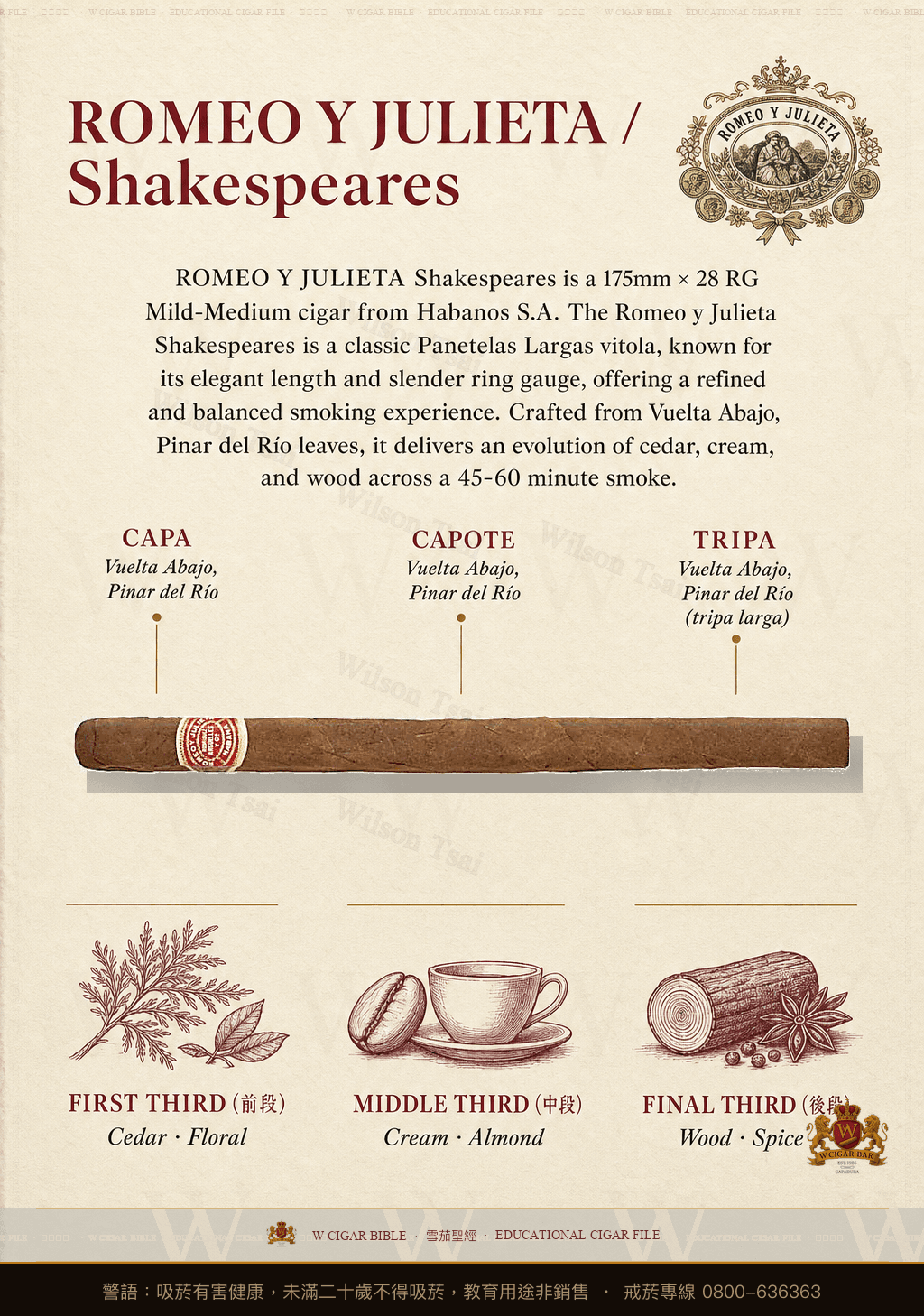 Romeo Y Julieta Shakespeares · 羅密歐與茱麗葉