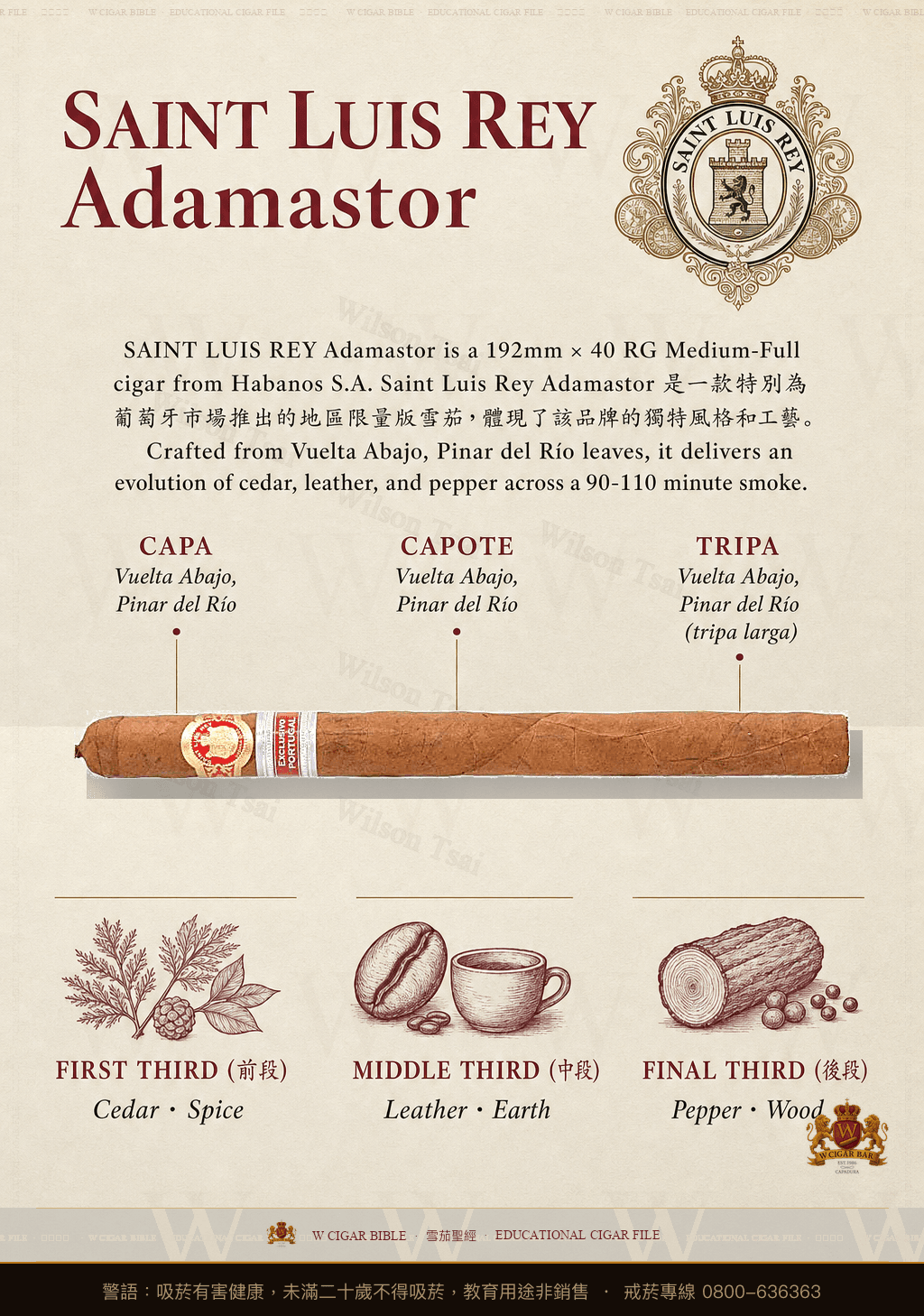 Saint Luis Rey Adamastor · ER Portugal · 聖路易斯雷