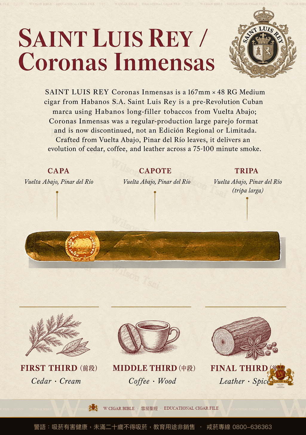 Saint Luis Rey Coronas Inmensas · 聖路易斯雷