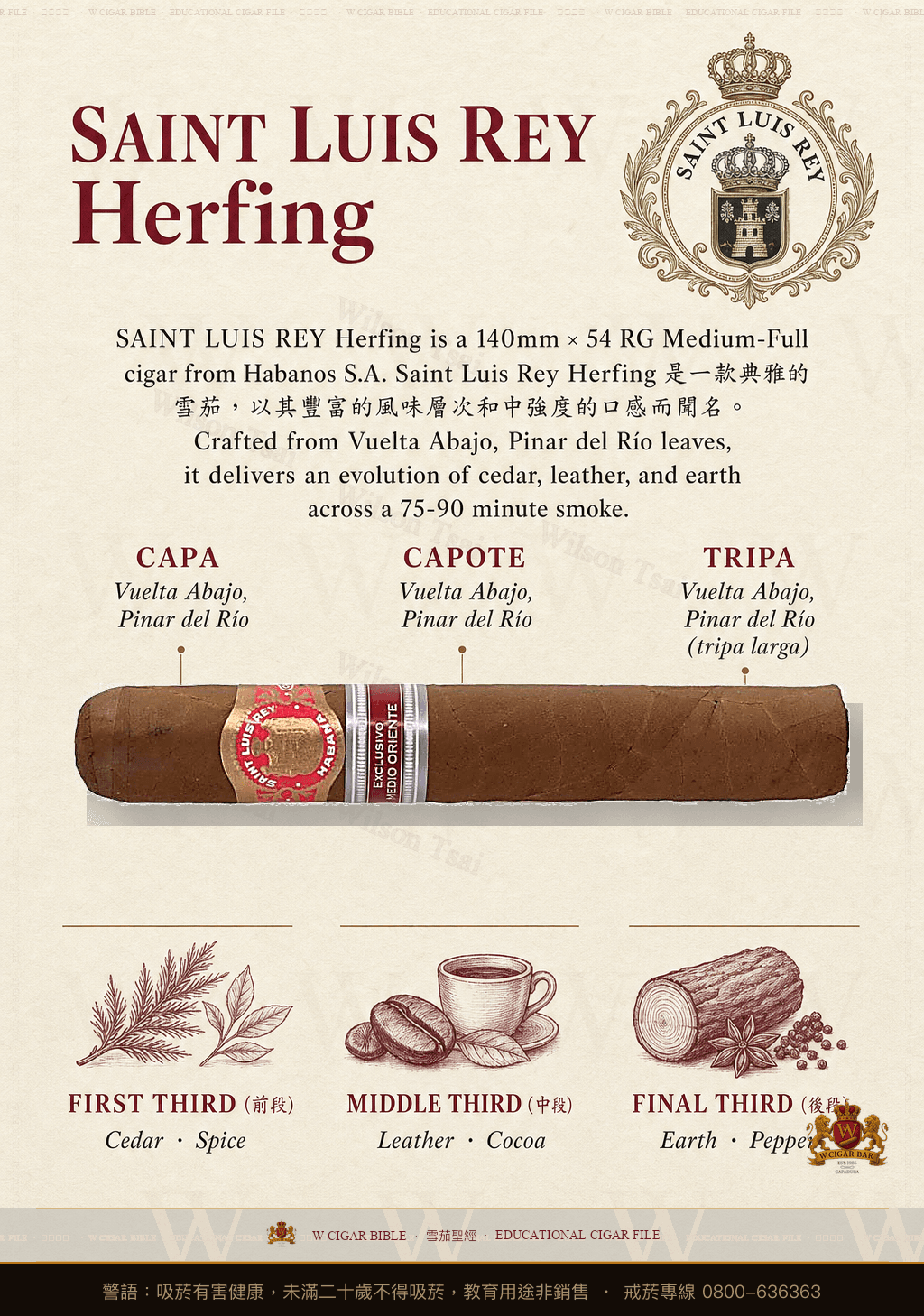 Saint Luis Rey Herfing · 聖路易斯雷