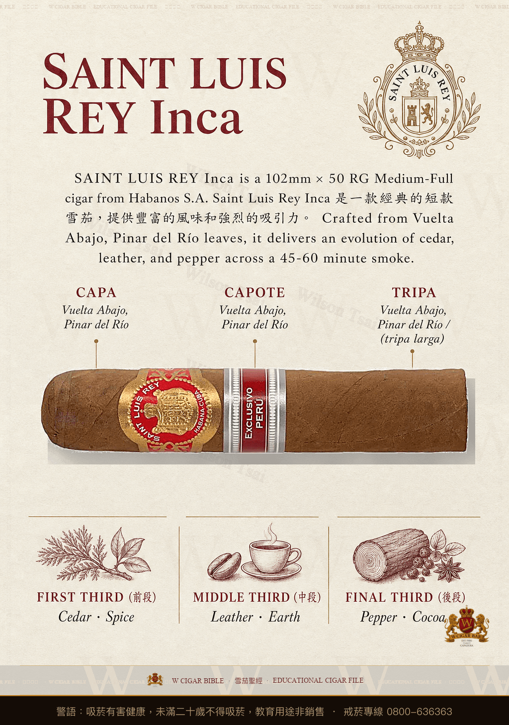 Saint Luis Rey Inca · 聖路易斯雷