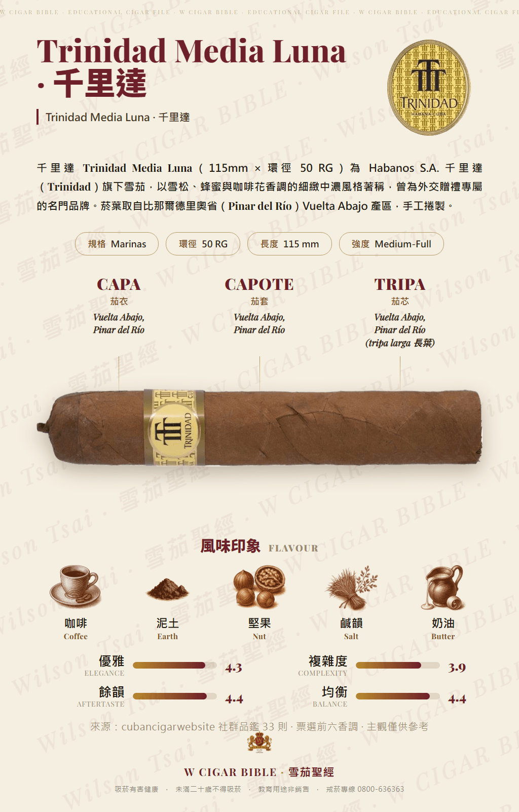 Trinidad Media Luna · 千里達