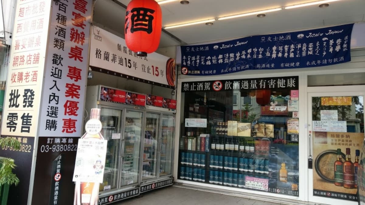 申野實業酒類經銷商-雪茄