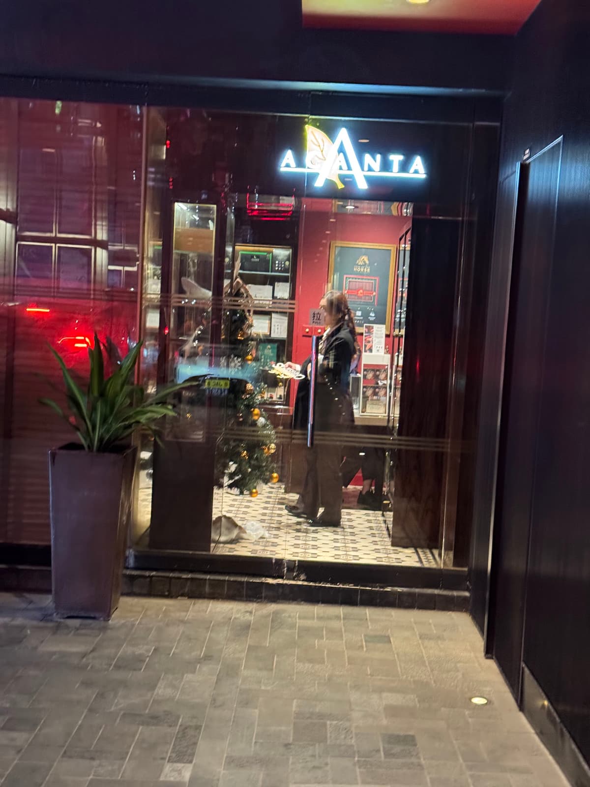 Acanta Park Lane Lounge (Davidoff)