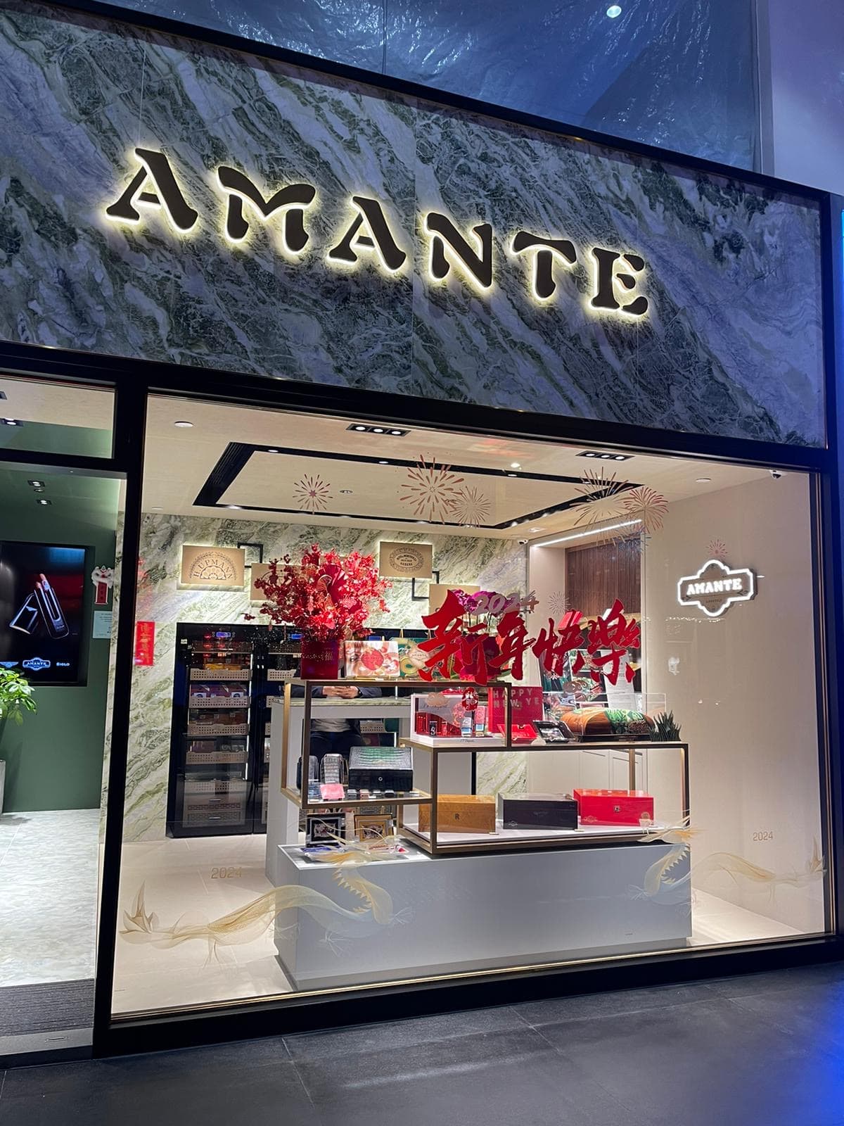 Amante Life Style (雪茄專門店 合和中心店)