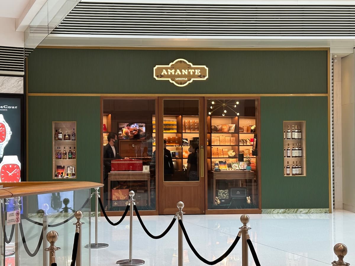 Amante Life Style (雪茄專門店 Elements 圓方店)