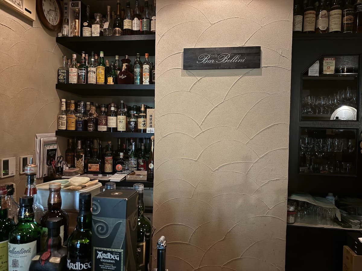 Bar Bellini