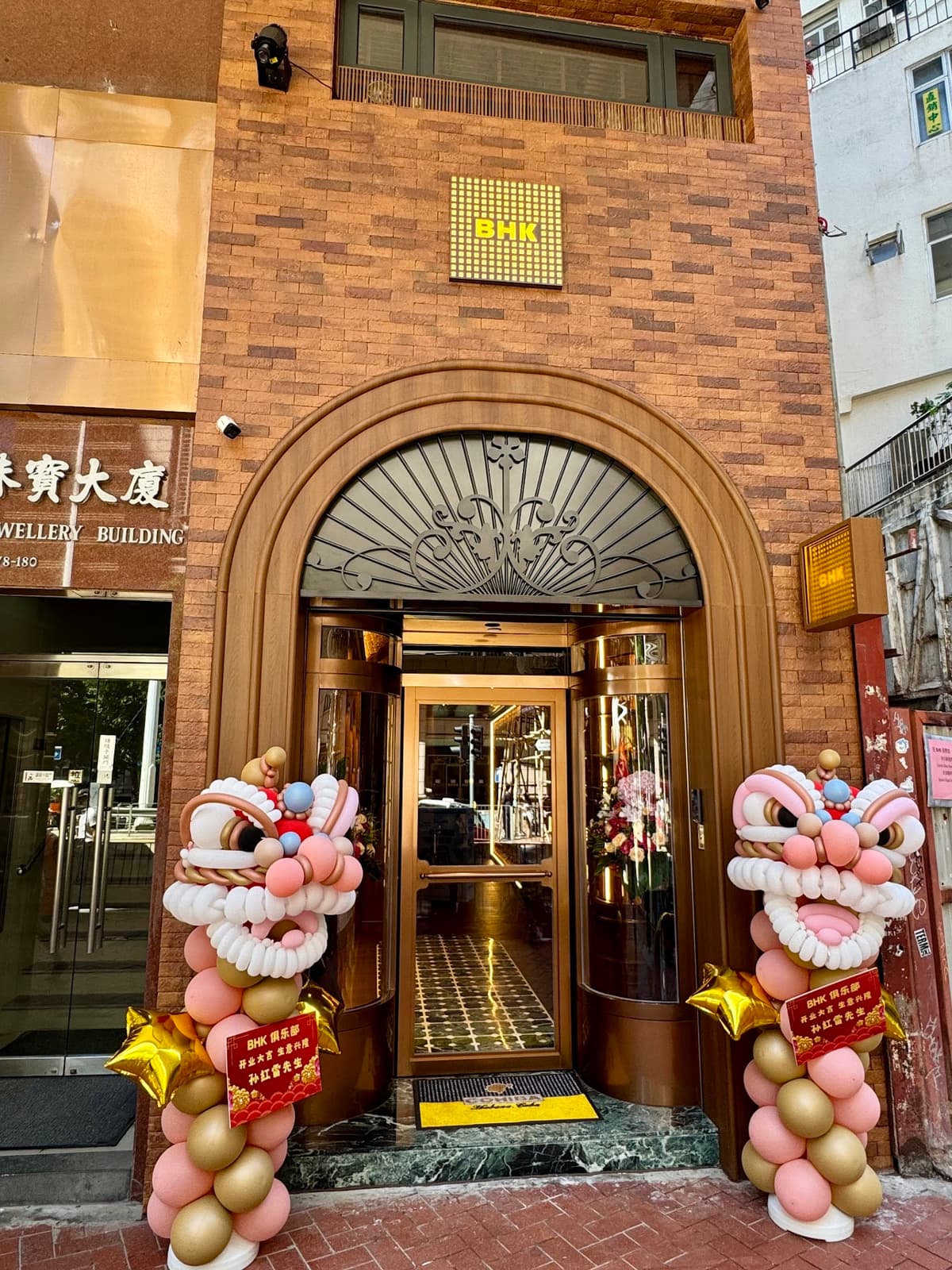 BHK俱乐部