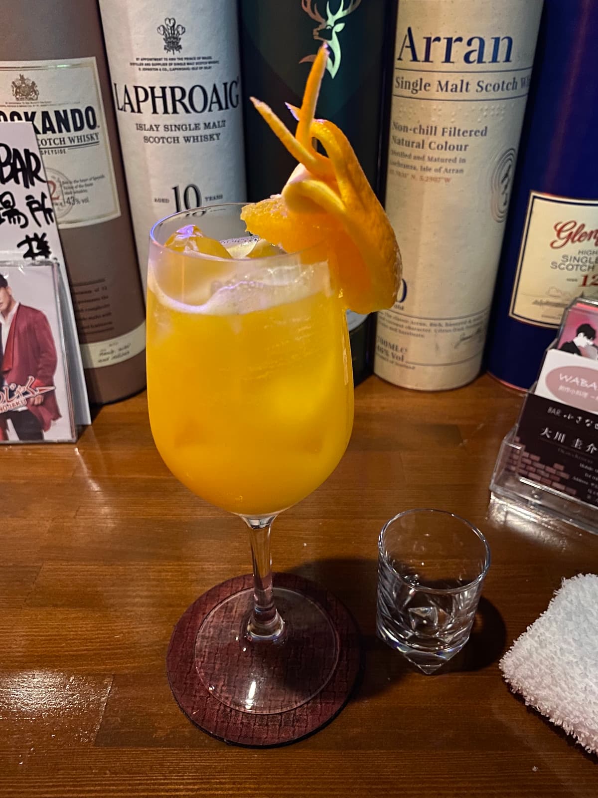 Can sing BAR 居場所