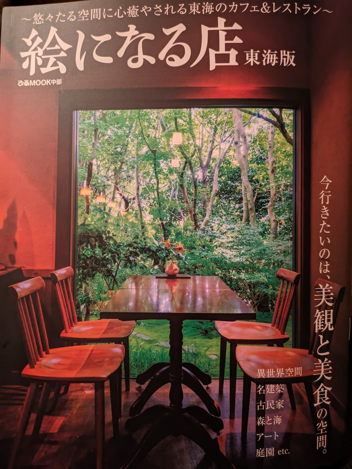 CBD cafe&bar 薬湯茶房 (舊 CIGAR BAR SPIRITS)