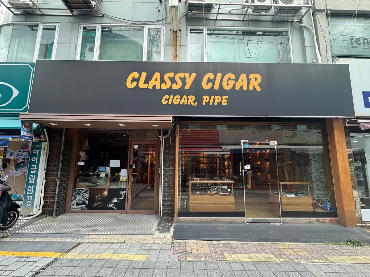 클래시 雪茄店
