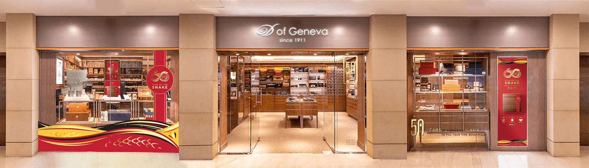 Davidoff of Geneva Landmark