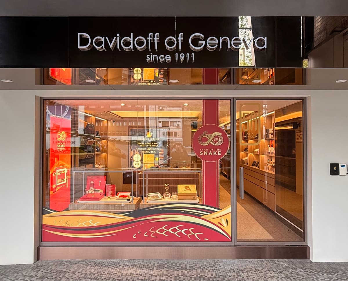 大衛杜夫晶華旗艦店 Davidoff of Geneva Regent Taipei