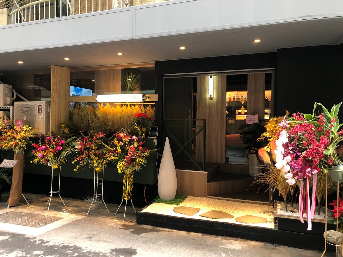 Galaxy House 銀河會所 松山店