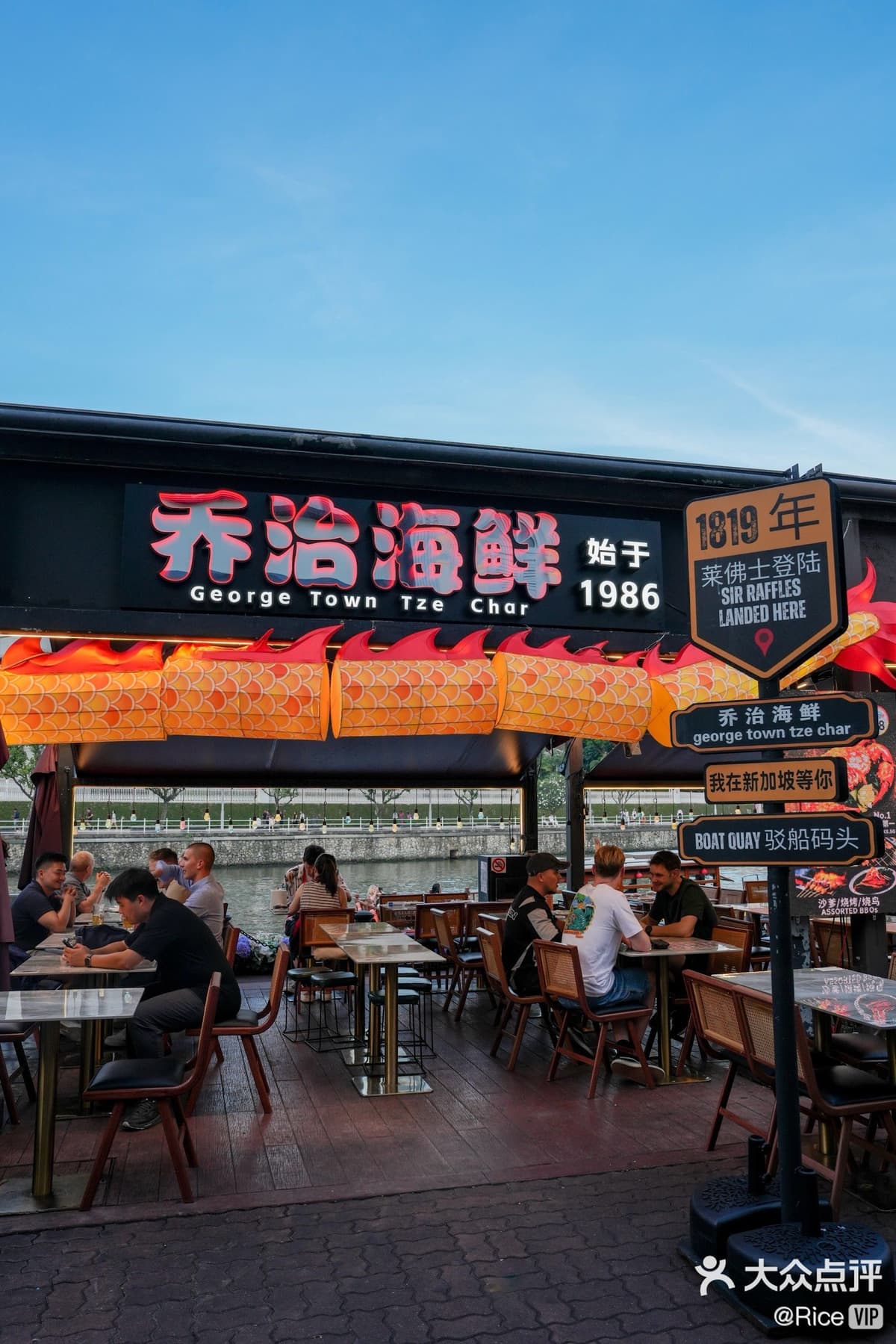 George Town Tze Char and Craft Beer