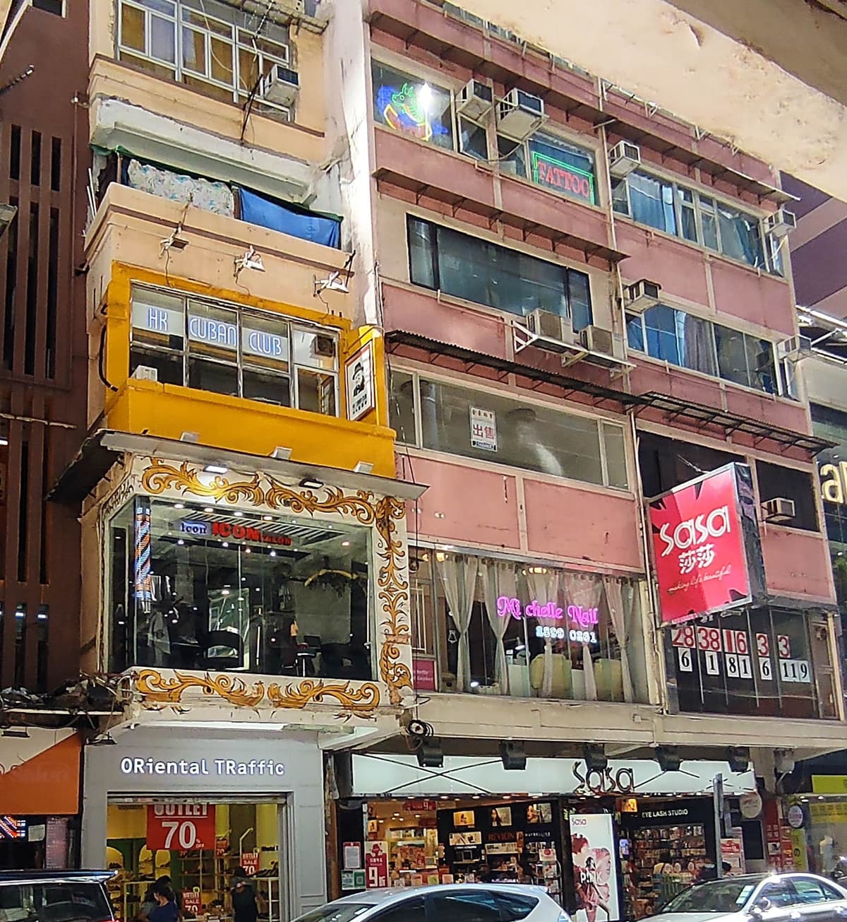 HK Cuban Club HK 古巴會