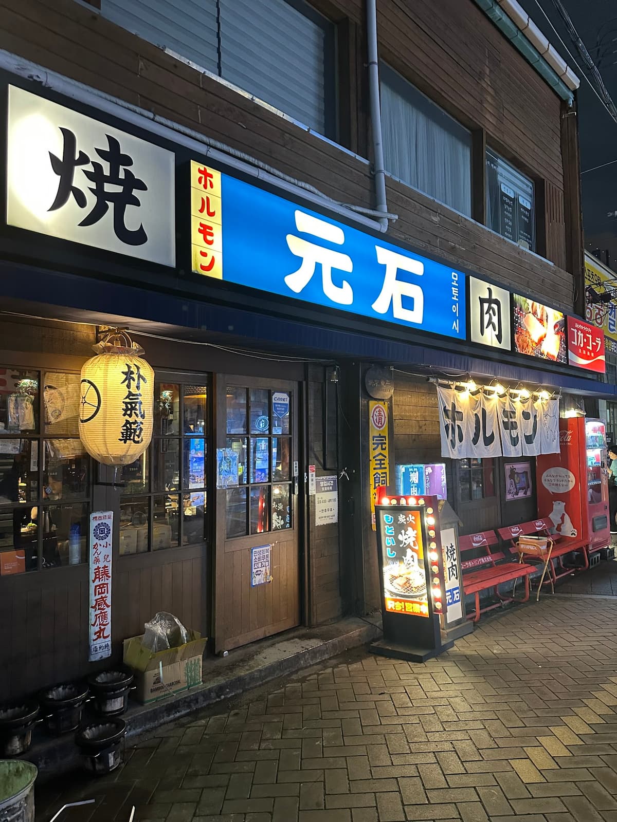 모토이시 대구종로점 雪茄吧