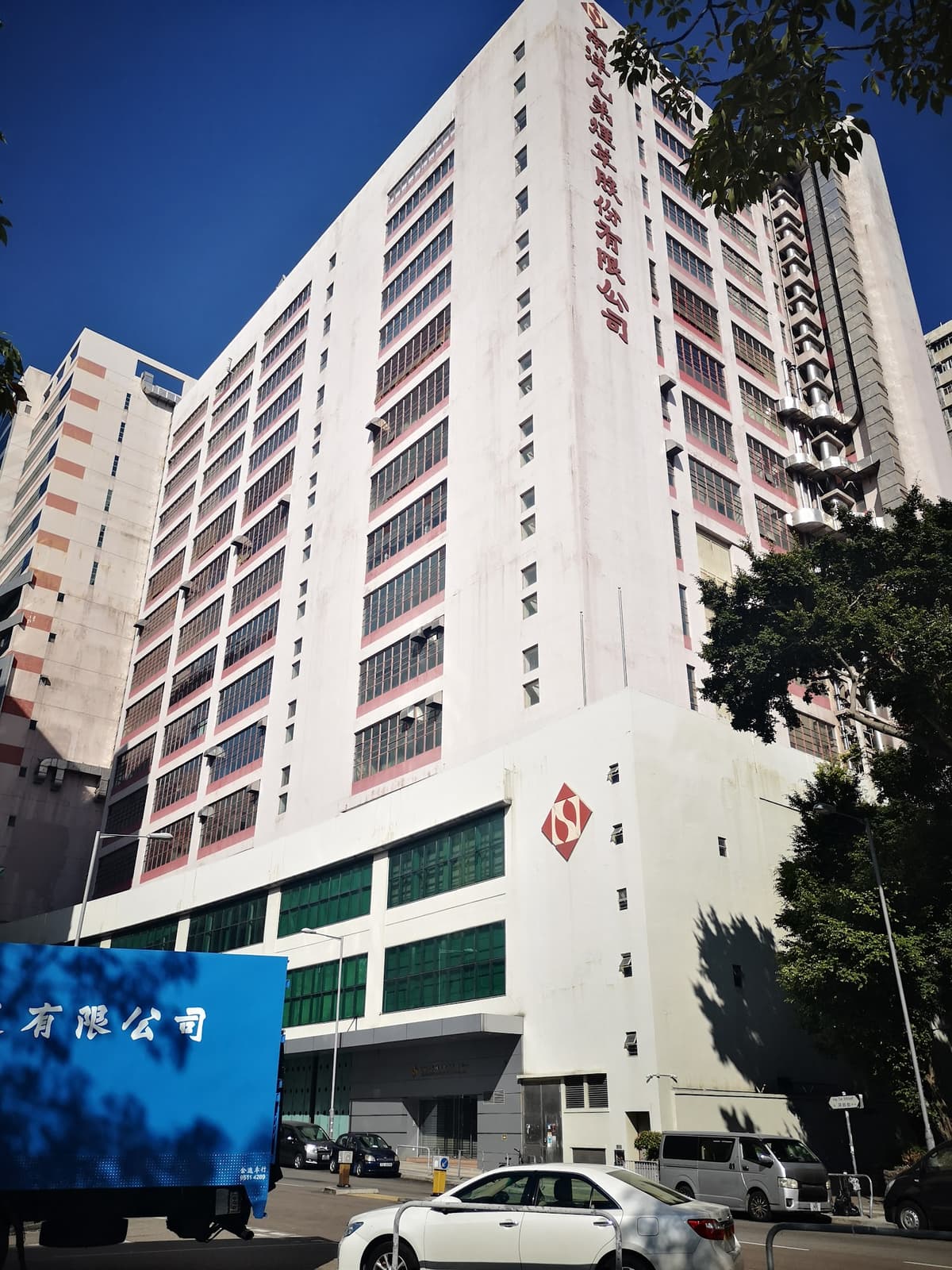 南洋兄弟煙草股份有限公司