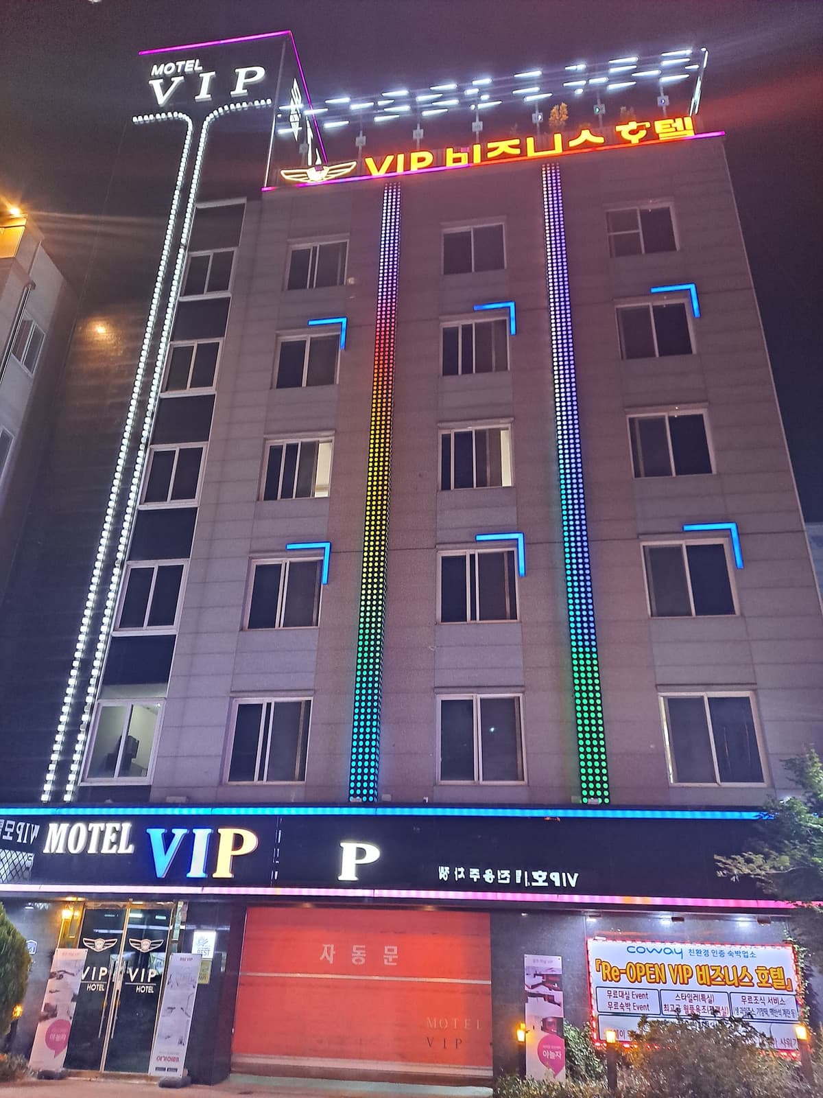 布朗點酒店 光州哈南店