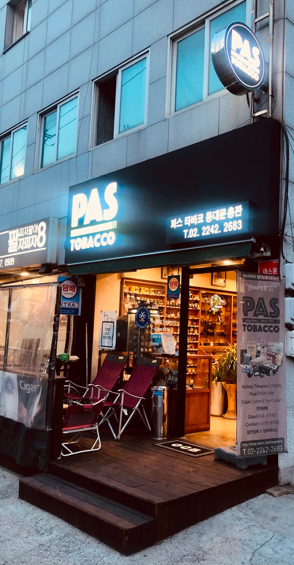 意大利面巴可 江安店
