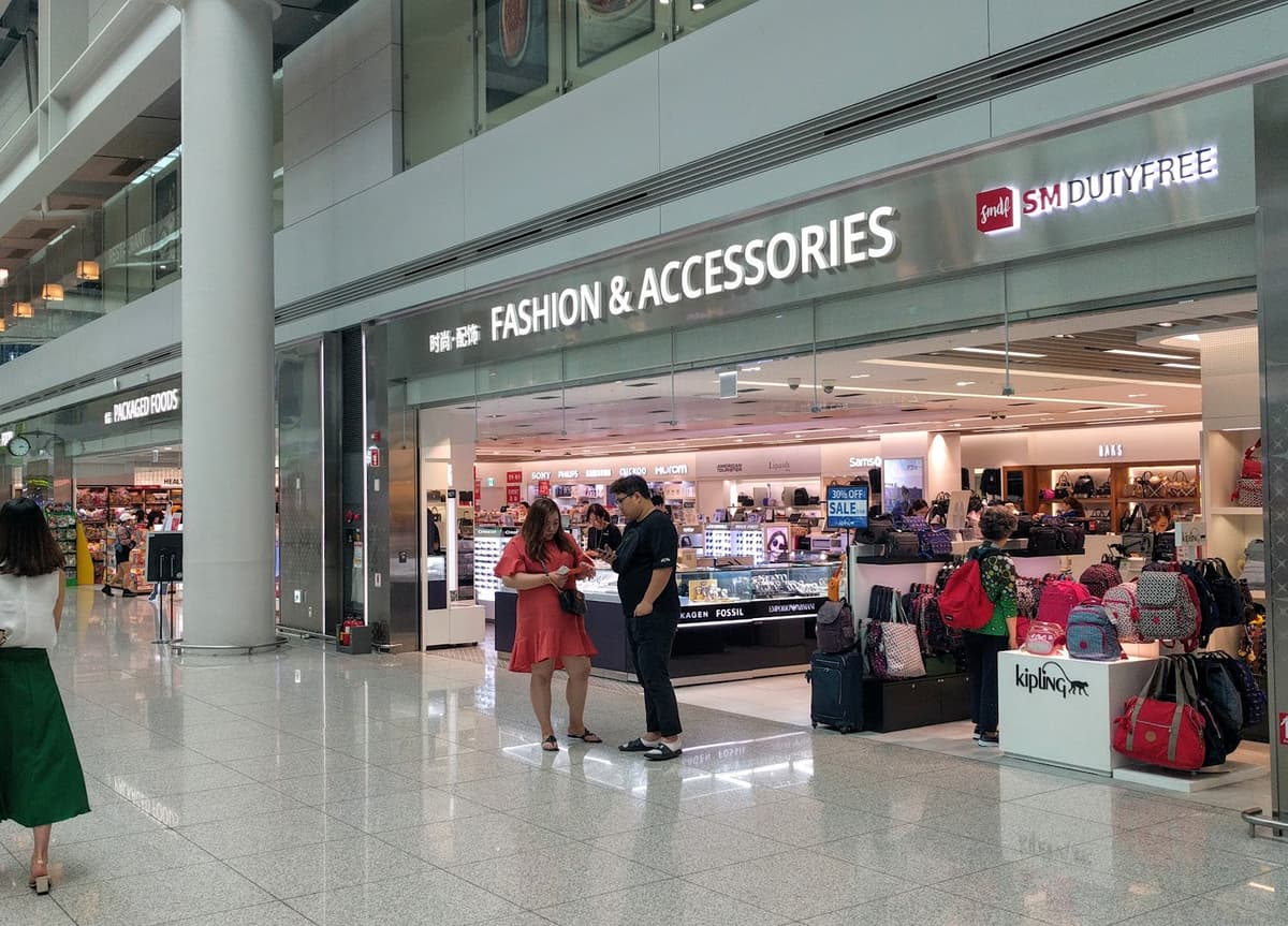 인천공항 면세점 雪茄專賣店