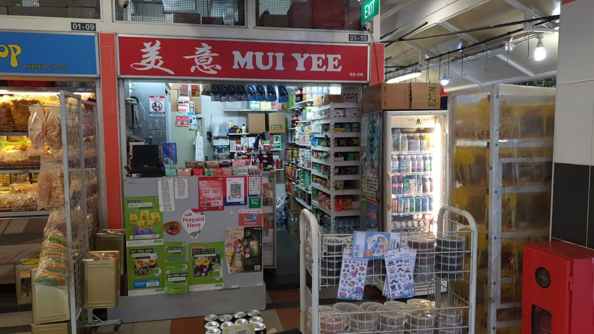 Mui Yee